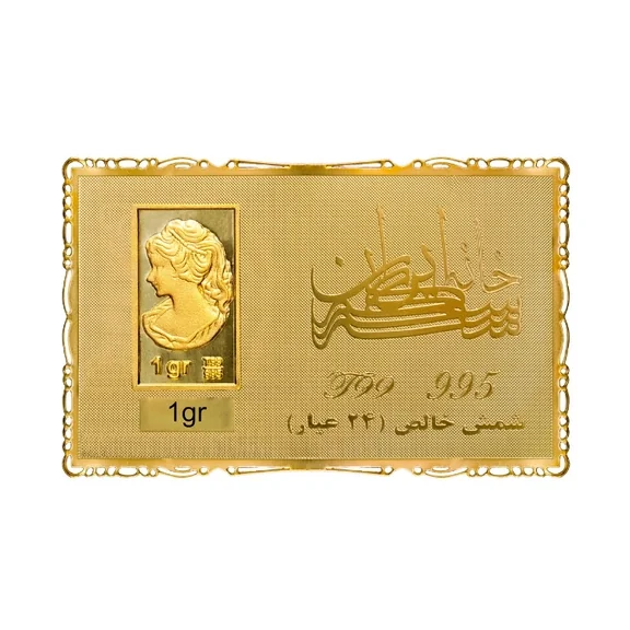 شمش 2 گرمی طلا 24 عیار ونوس