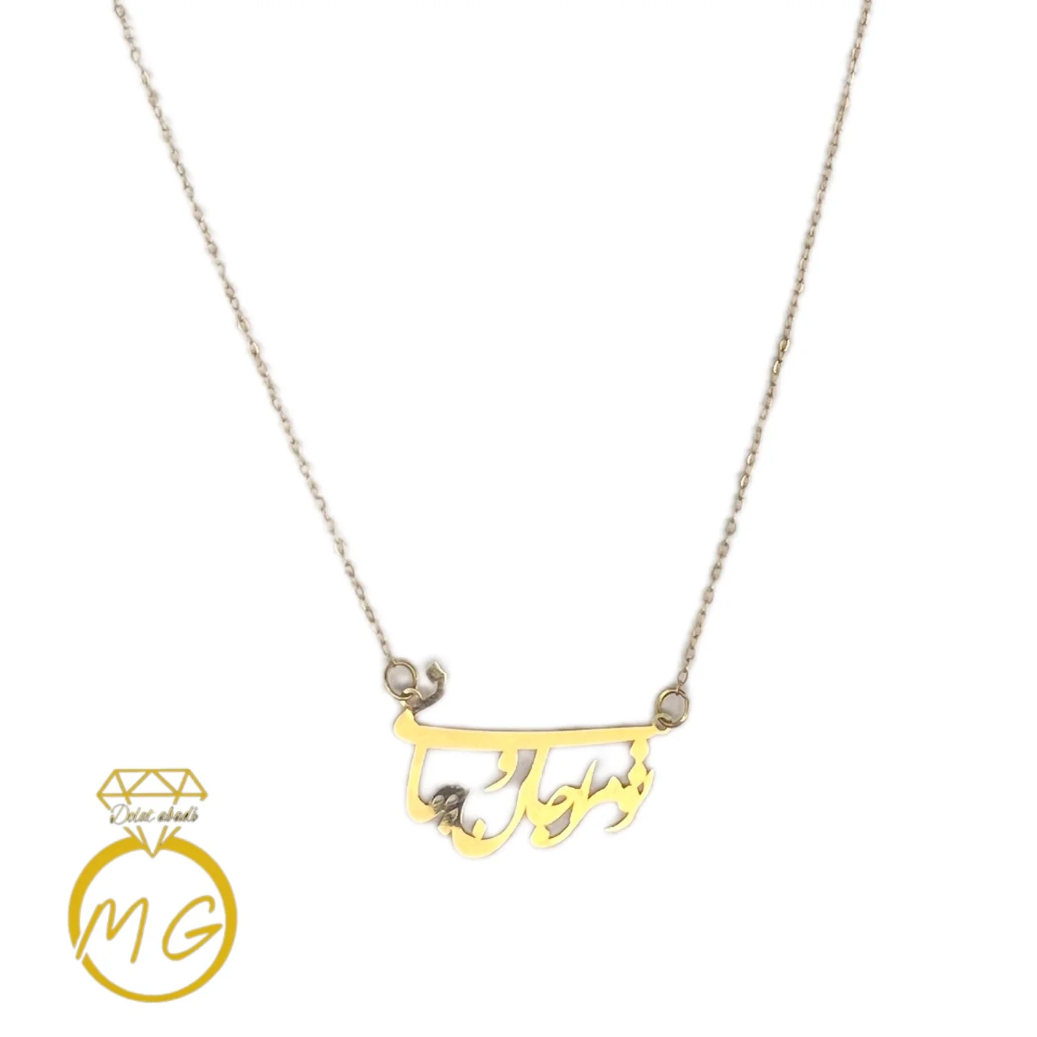 گردنبند طرح تومراجان جهانی کارکرده