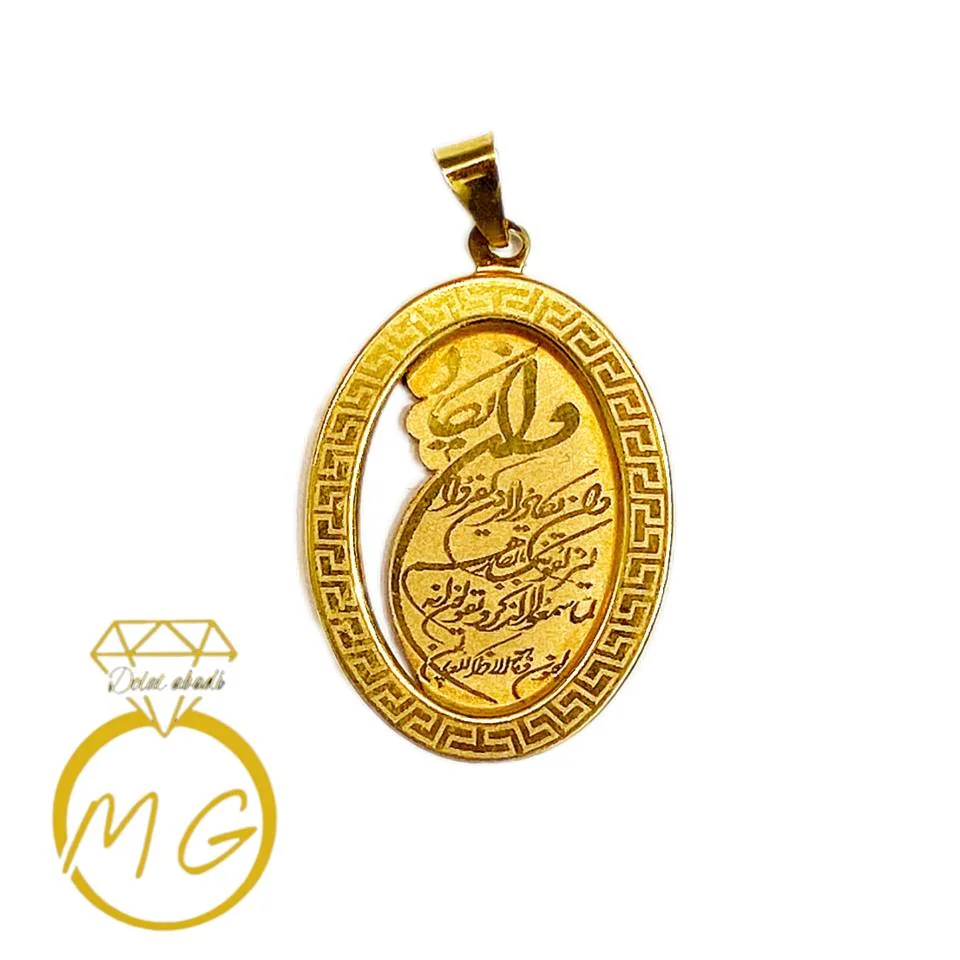 پلاک کارکرده